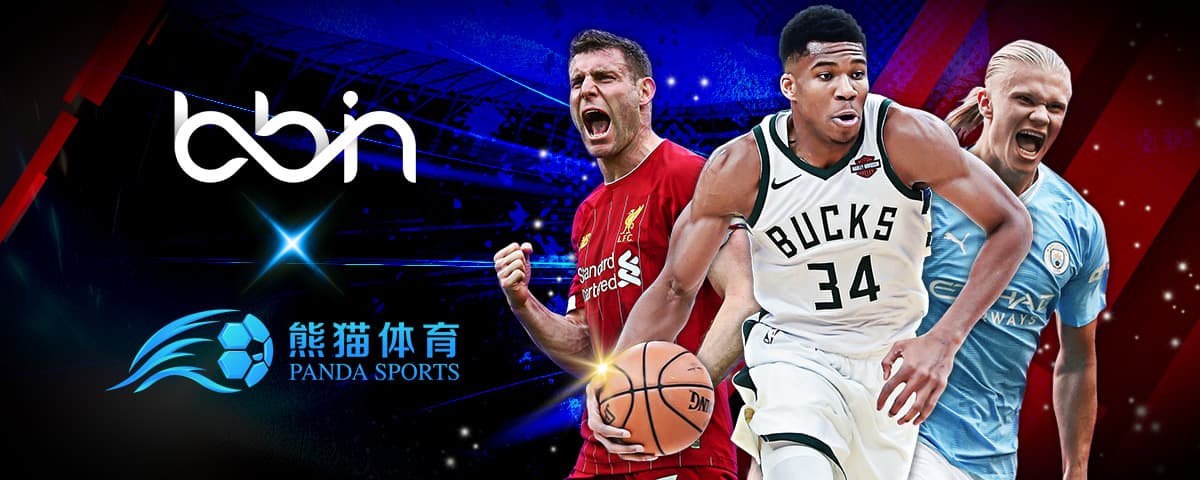 为众多豪门